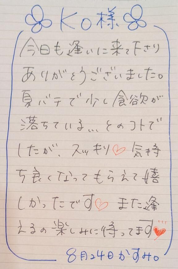 ■ 10時のＫさま&#9825;