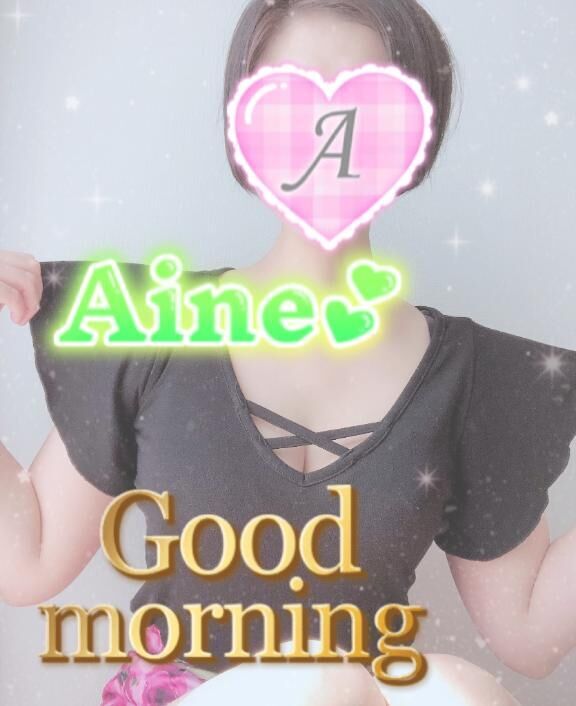 おはよよ♪