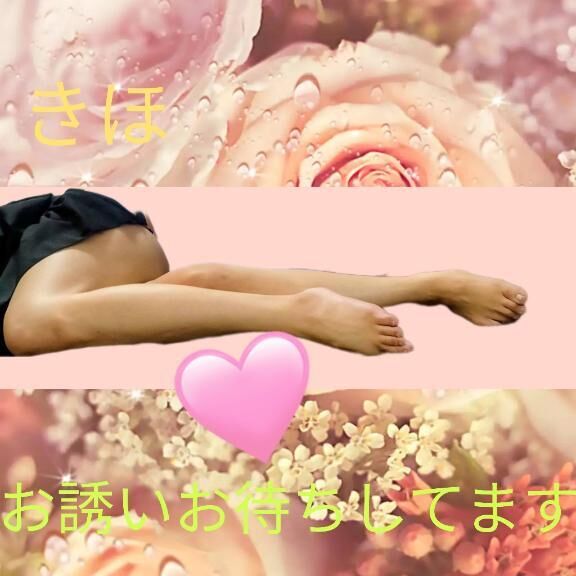 おはようございます