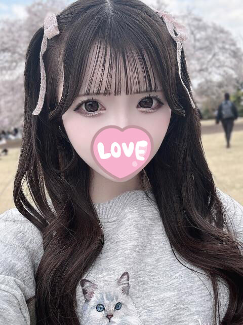 おはよ