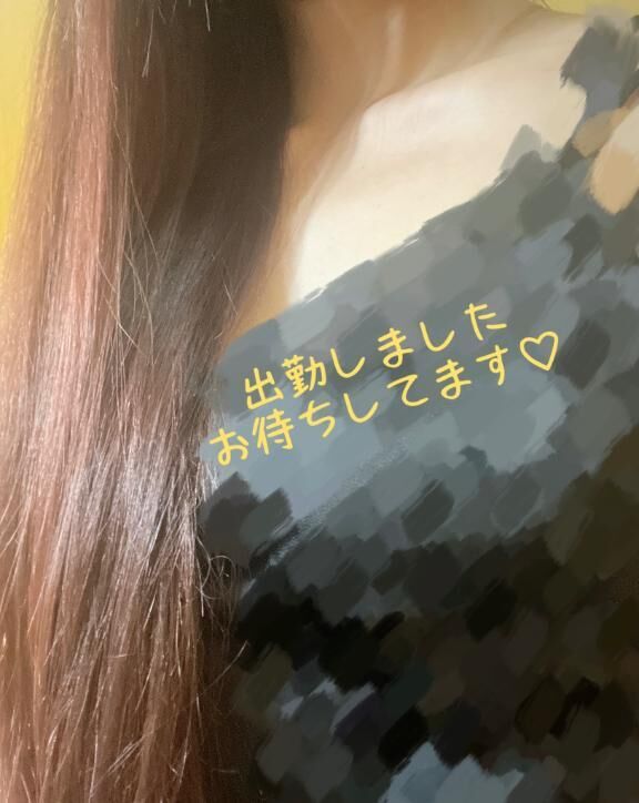 出勤&#9825;