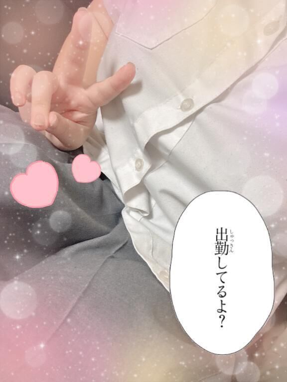さむいで