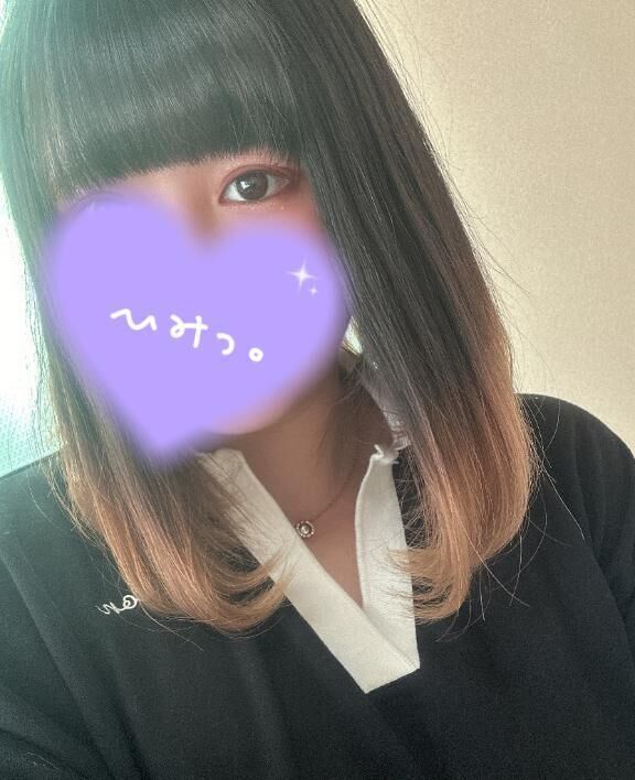 待ってるよ&#10083;&#65039;
