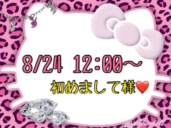 &#10084;&#65039;お礼&#10084;&#65039;