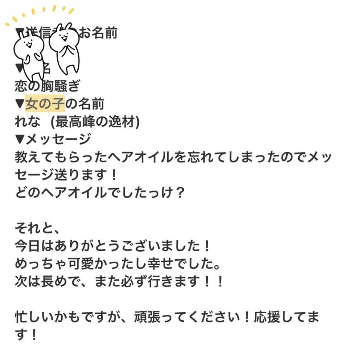 しんさん&#10024;