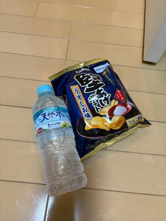 お礼&#128140;