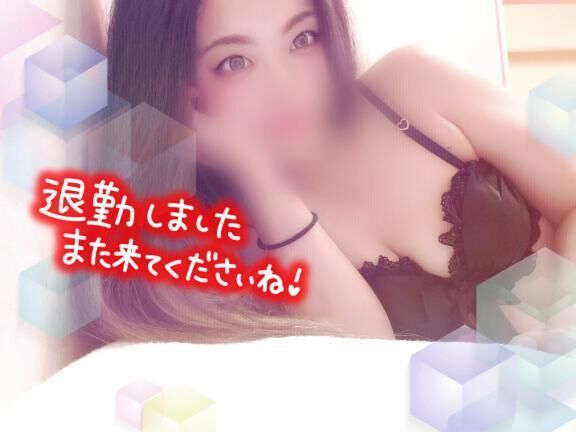 帰りましたっ♪