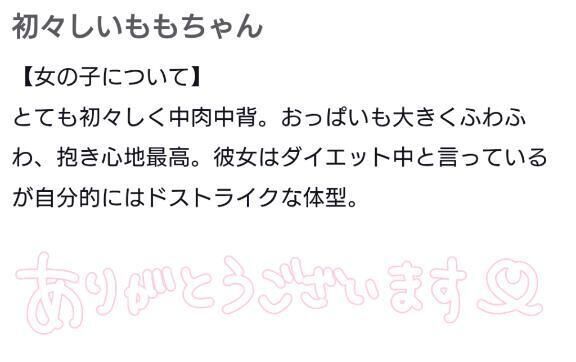口コミお礼&#127825;