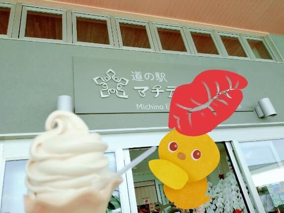 そ&#x301C;言えば!!