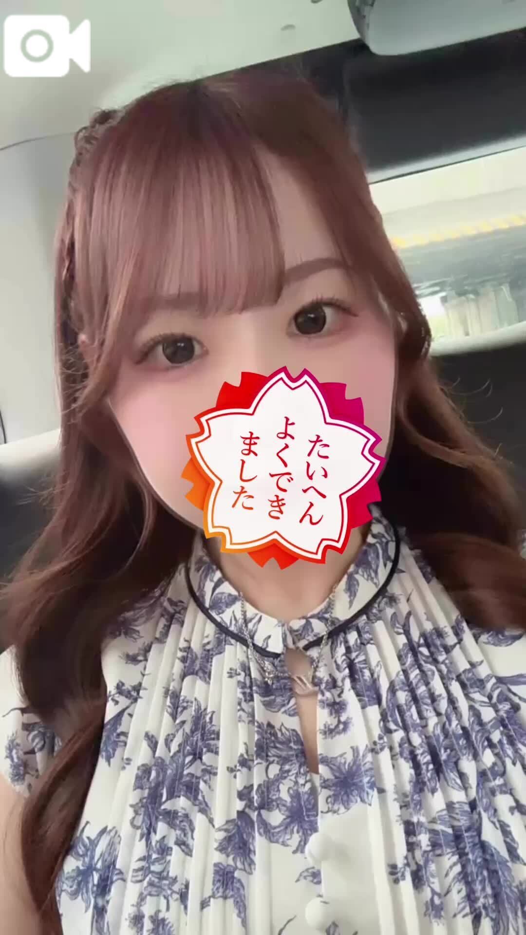 初