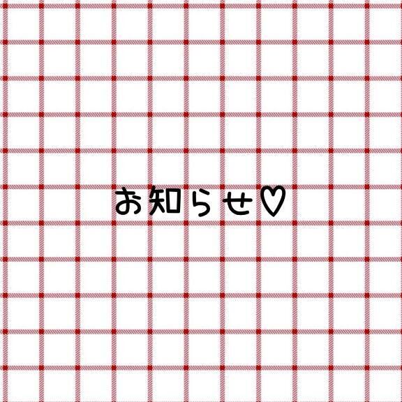木曜日&#9825;追加&#9825;