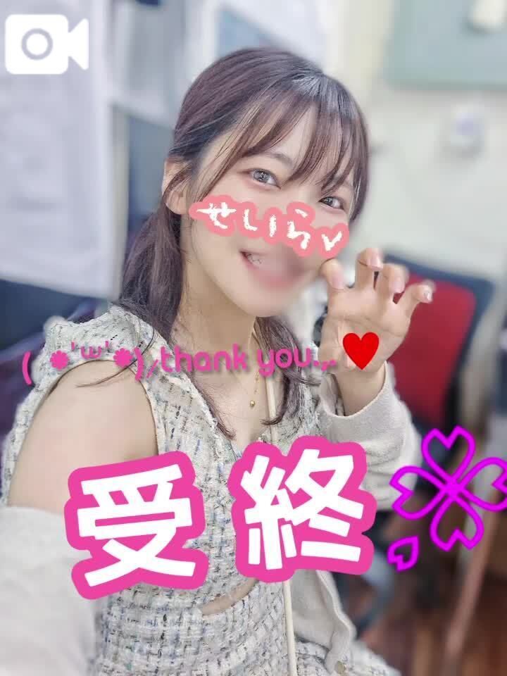 受終なってた&#11804;(*&#729;&#42163;&#729;*)&#11805;