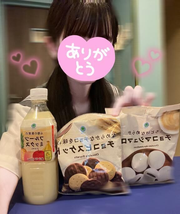 きょうのお礼&#128150;