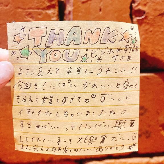 &#9825;&#9825;ビジホ&#9825;本指名&#9825;Tさま&#9825;