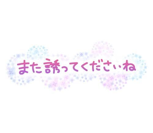 K様&#9825;Thanks