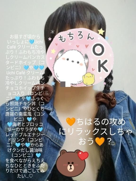 &#9825;&#9825;&#9825;&#9825;&#9825;&#9825;&#9825;&#9825;出勤しています&#9825;