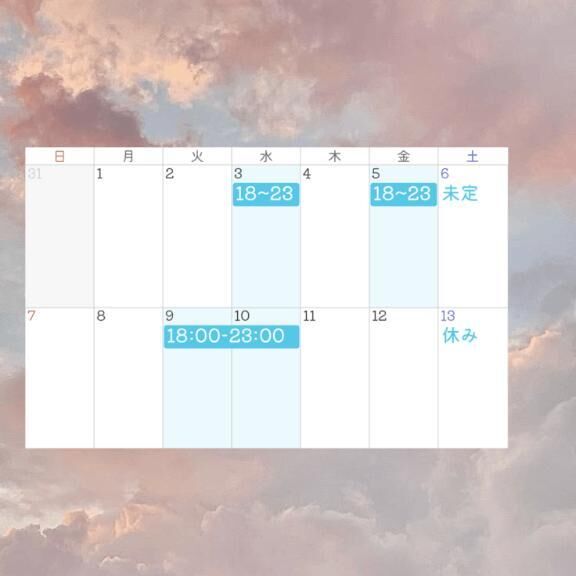 &#9825;9月