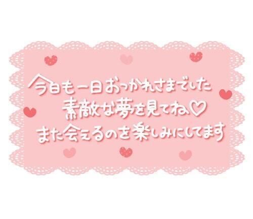 ありがとうございました&#9825;