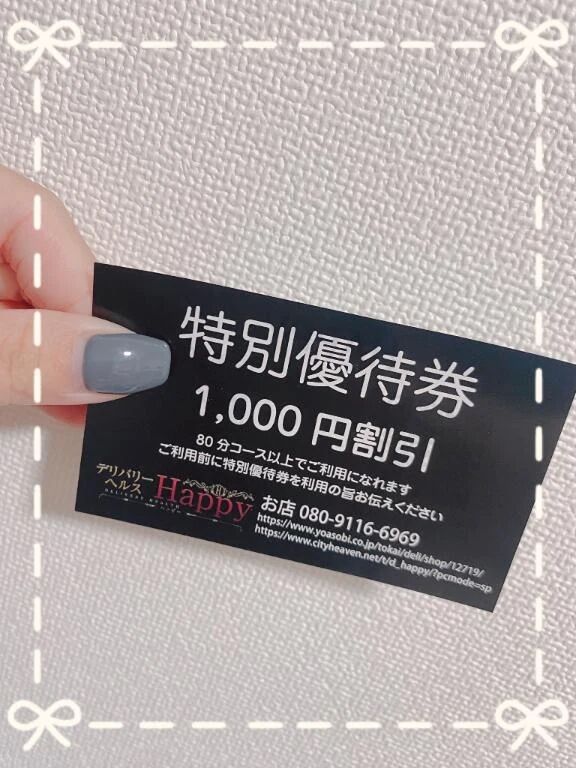 今週は