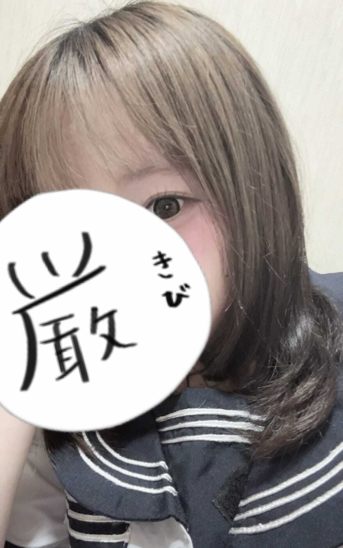 オン眉channel໒꒱&middot;゜