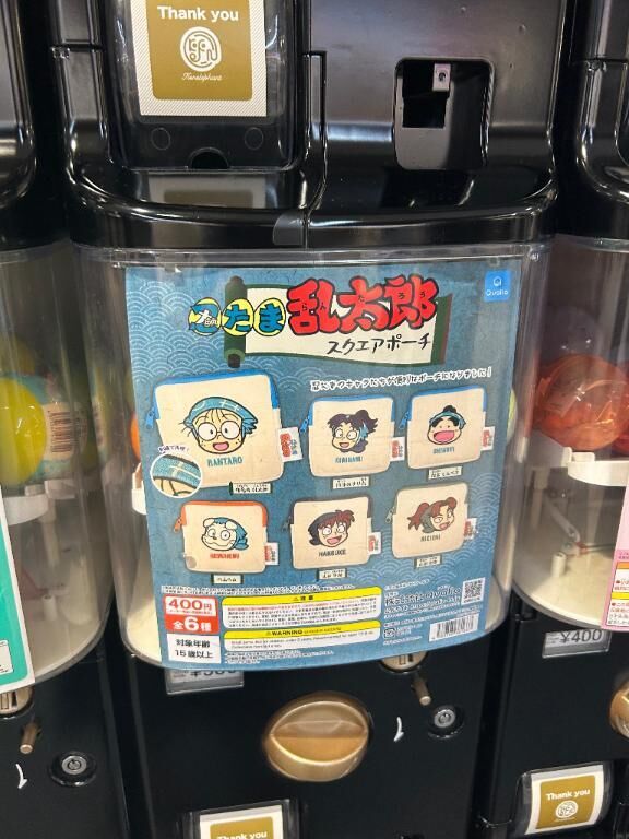 なんと…亮=͟͟͞͞