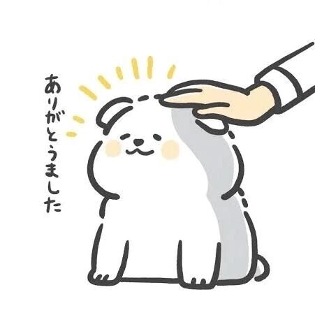ありがとうでした&#128330;&#65039;