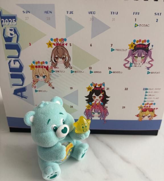 明日&#127874;