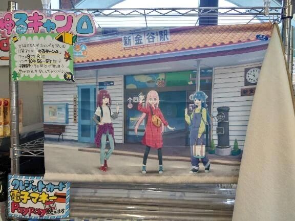 ことりん日記