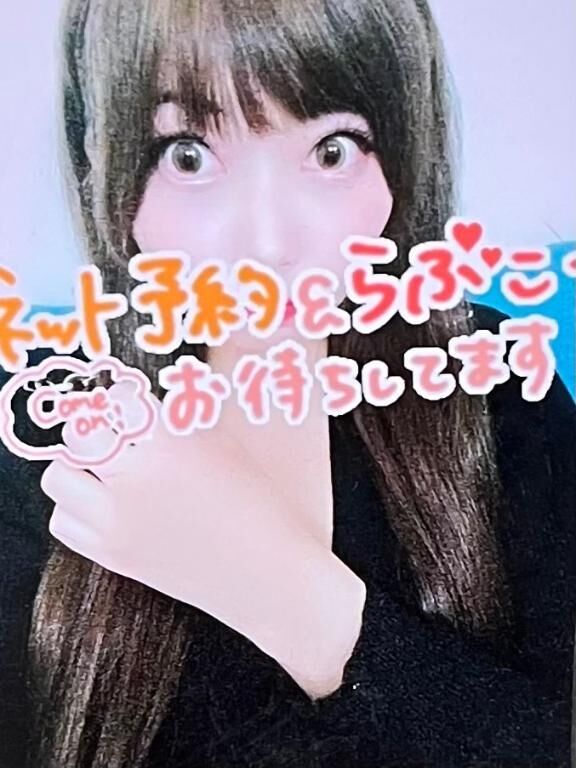 出勤確定しました！
