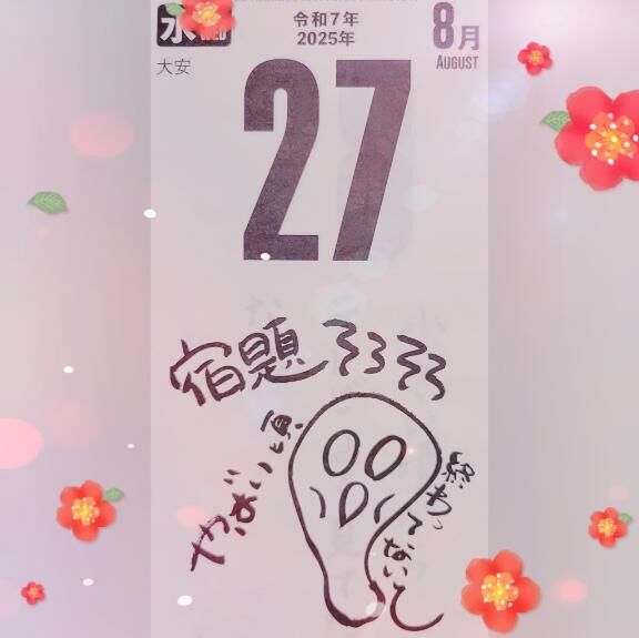 おはようございます✨️
