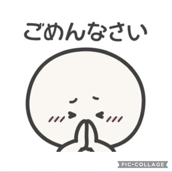 お休みさせて頂きます