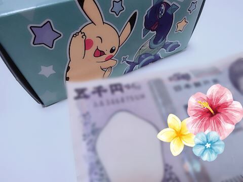 ♡♡買取り成立したよ♡♡