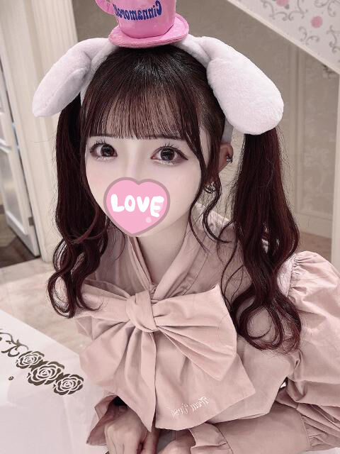 中○し…？