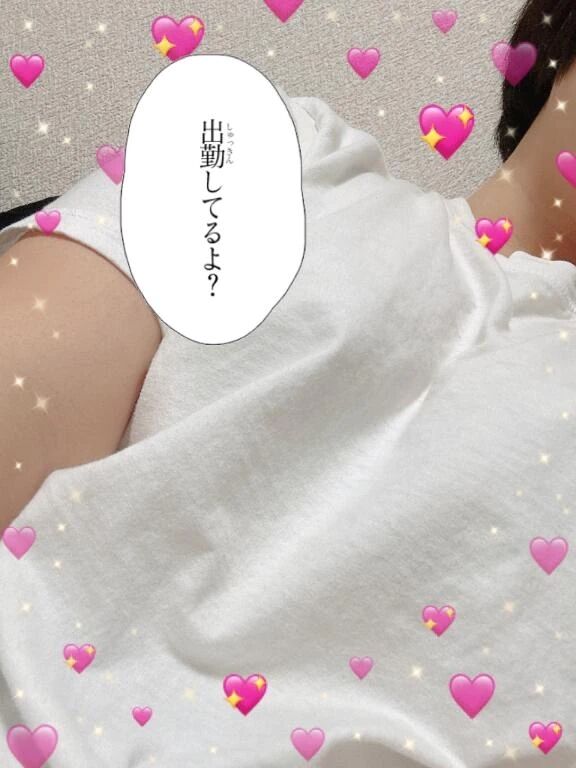 おはおは