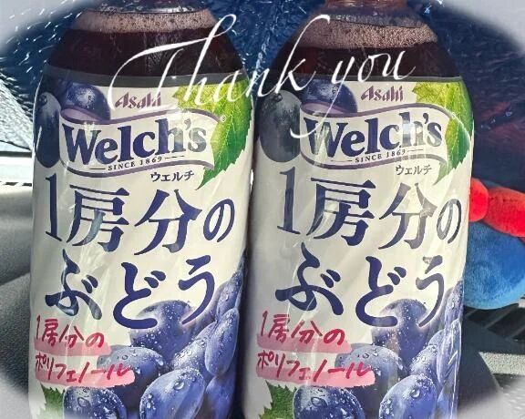 8月26日(火)14時30分ご予約&#129655;&#3968;&#3954;お礼