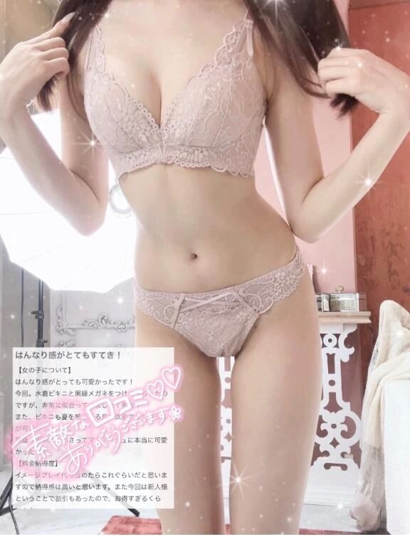 &#128150;【お礼写メ日記】&#128150;