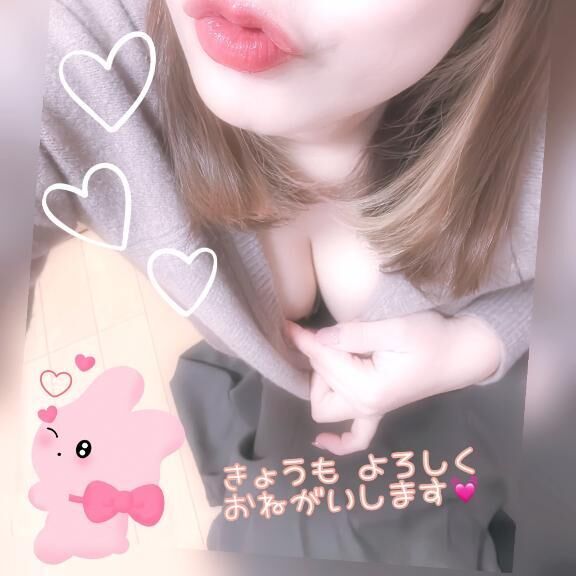 &#9825;本日もお誘いお待ちしてます&#9825;