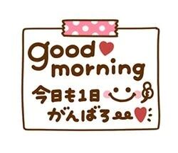 Waさんへのお礼
