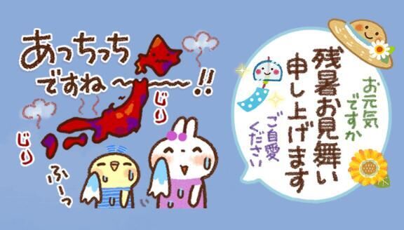 予約に感謝です