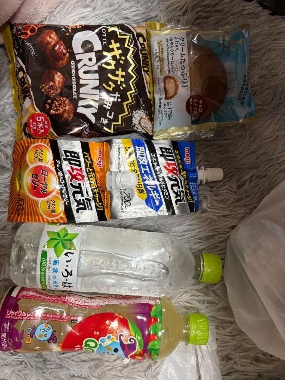 しぇいしぇーいしぇいしぇーい