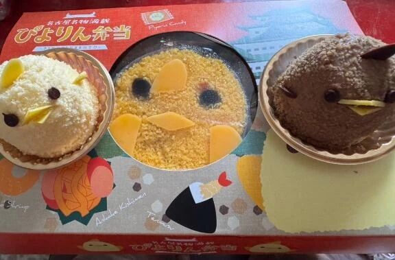 変更かな？