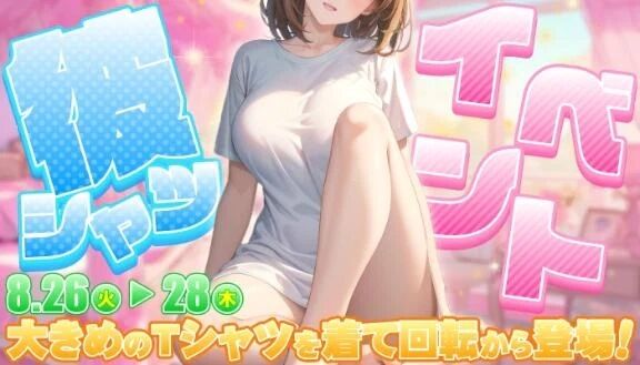 彼シャツ&#128084;