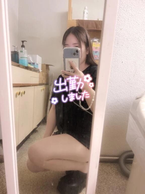 出勤してます！