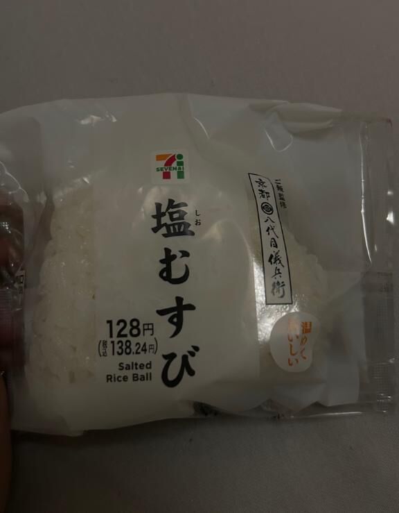 おはよぉ&#9825;&#9825;