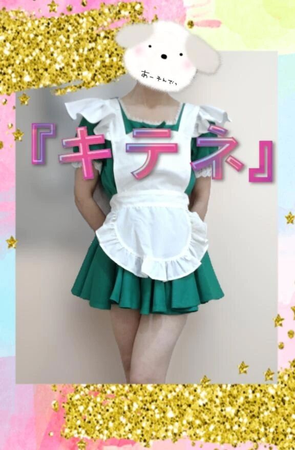 &#128150;キテネ♪&#128150;