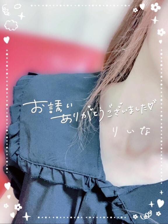 31日(木)の('ω'o[御礼]o
