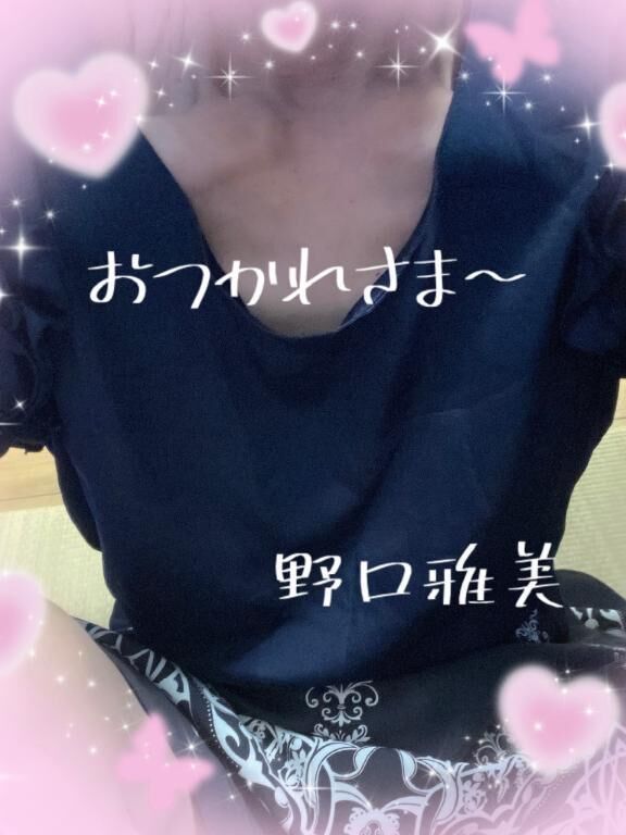 こんばんは