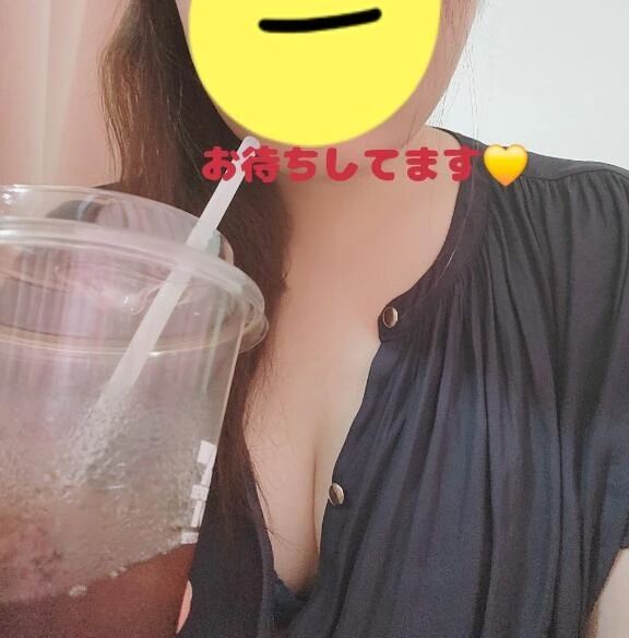 待機中…