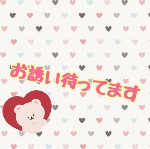 明日