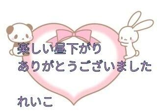 お礼日記&#128155;穏やかな時間